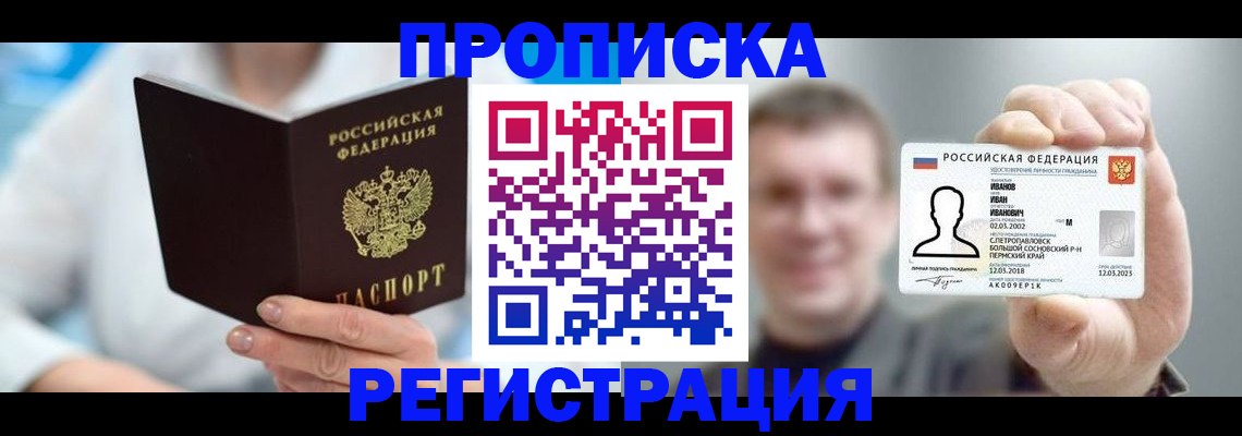 регистрация для школы в Нефтегорске